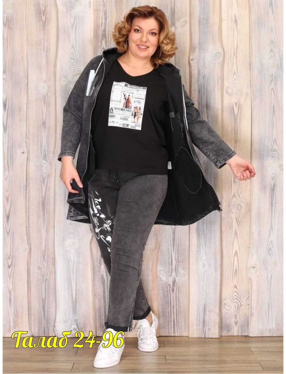джинсовый костюм женский больших размеров,nefertaridress джинсовый плащ,джинсовые костюмы женские,джинсовый кардиган женский большого размера,джинсовый кардиган