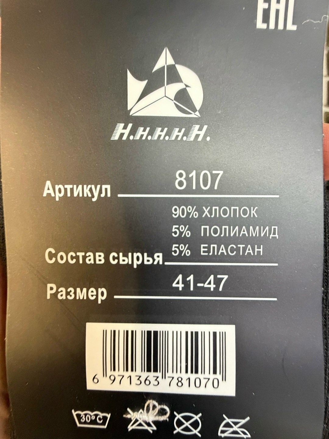 носки мужские,носки мужские карабелли,носки комплект,носки мужские брестские,комплект носки мужские