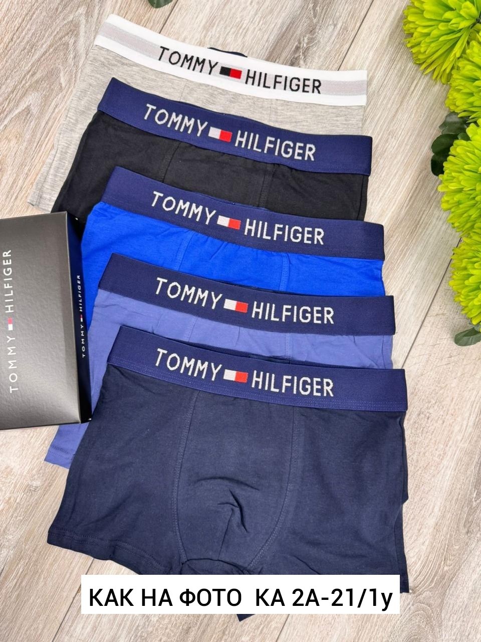 комплект трусов боксеры tommy hilfiger,комплект трусов боксеров,набор трусов боксеров для мальчика,комплект трусов боксеры tommy hilfiger 5 шт,трусы боксеры подростковые для мальчика