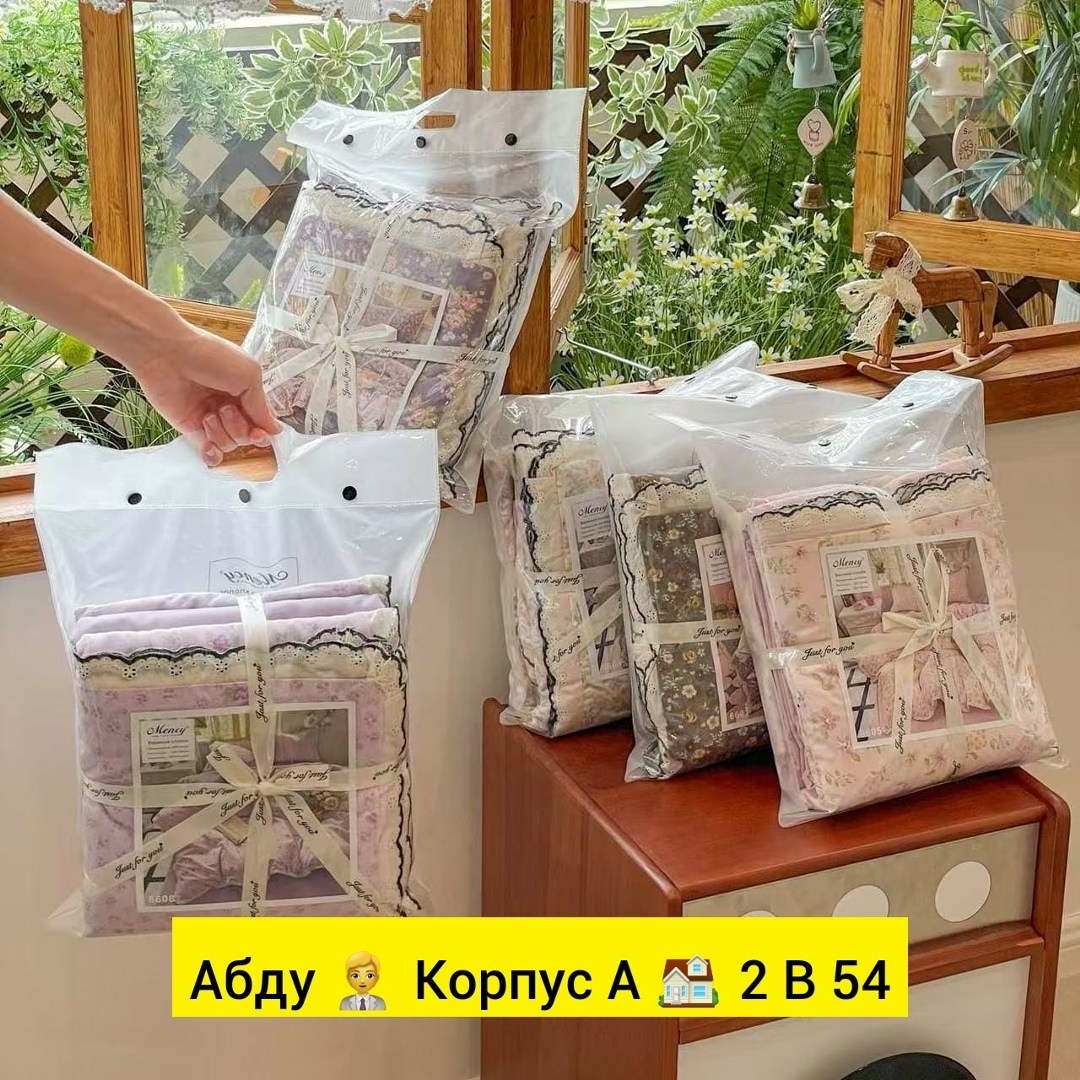 комплект постельного белья mency,постельное белье евро вареный хлопок,постельное белье из вареного хлопка,комплект постельного белья,постельное белье евро из вареного хлопка