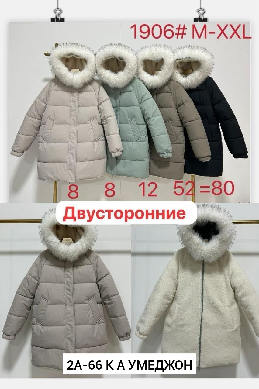 зимняя женская куртка,зимние куртки для девочек,куртка зимняя детская,пуховик куртка зимний,куртка зимняя
