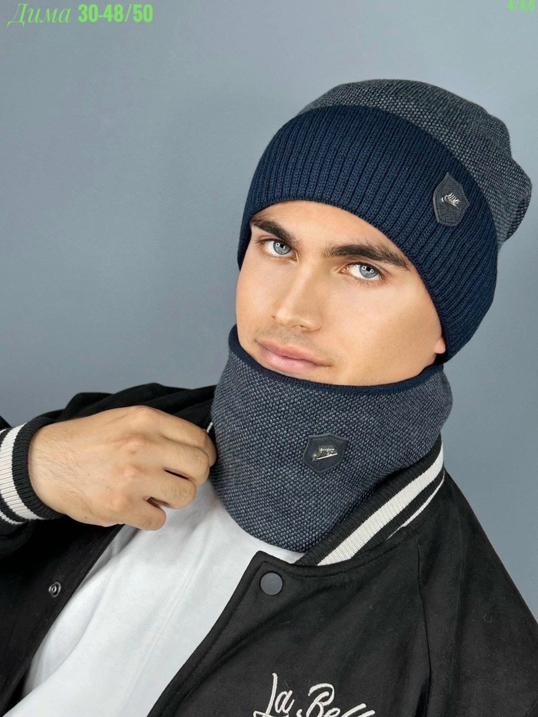 комплект мужской шапка,комплект шапки,шапка снуд мужская,шапка зимняя со снудом комплект,зимняя шапка со снудом