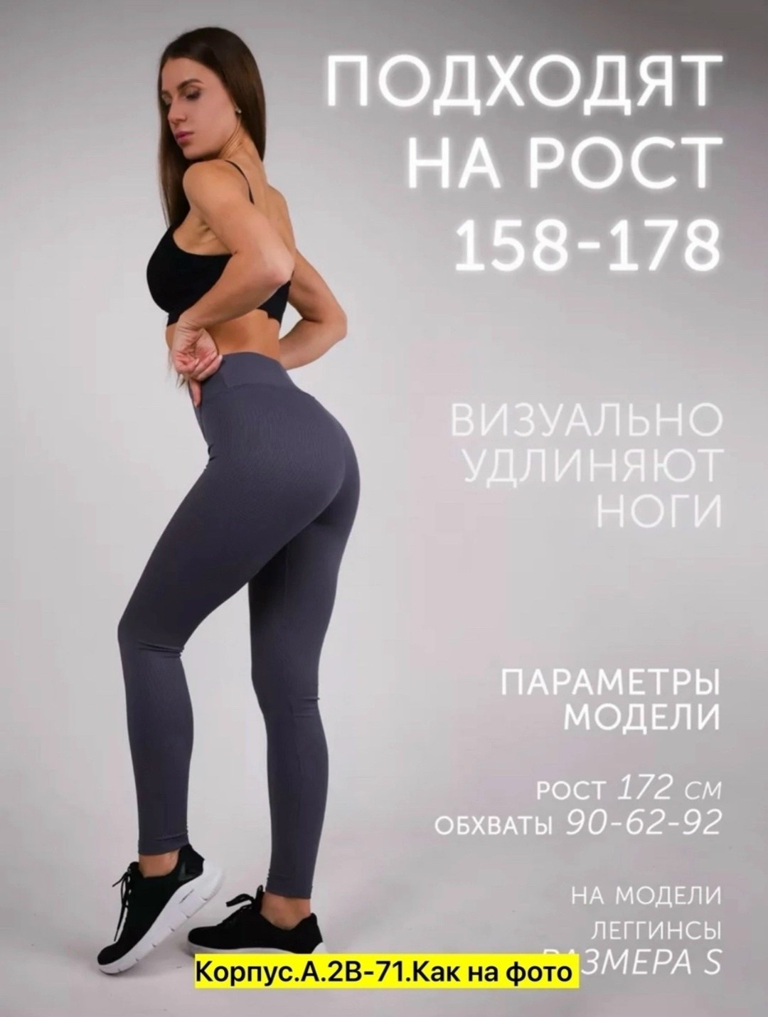 легинсы женские,лосины женские,леггинсы женские,лосины теплые,леггинсы утепленные в рубчик