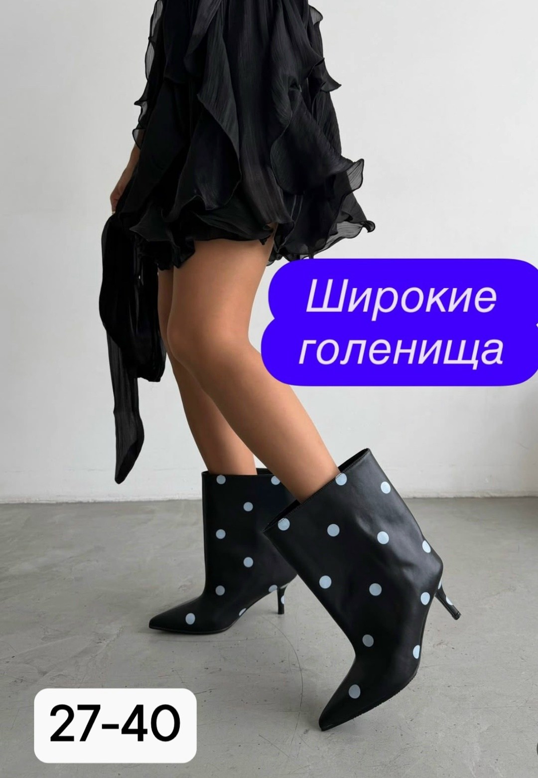 модные женские сапоги,модные сапоги,модные сапоги 2026,женские сапоги,женские ботильоны в горошек черные/белые ботинки с острым носком на высоком каблуке-шпильке