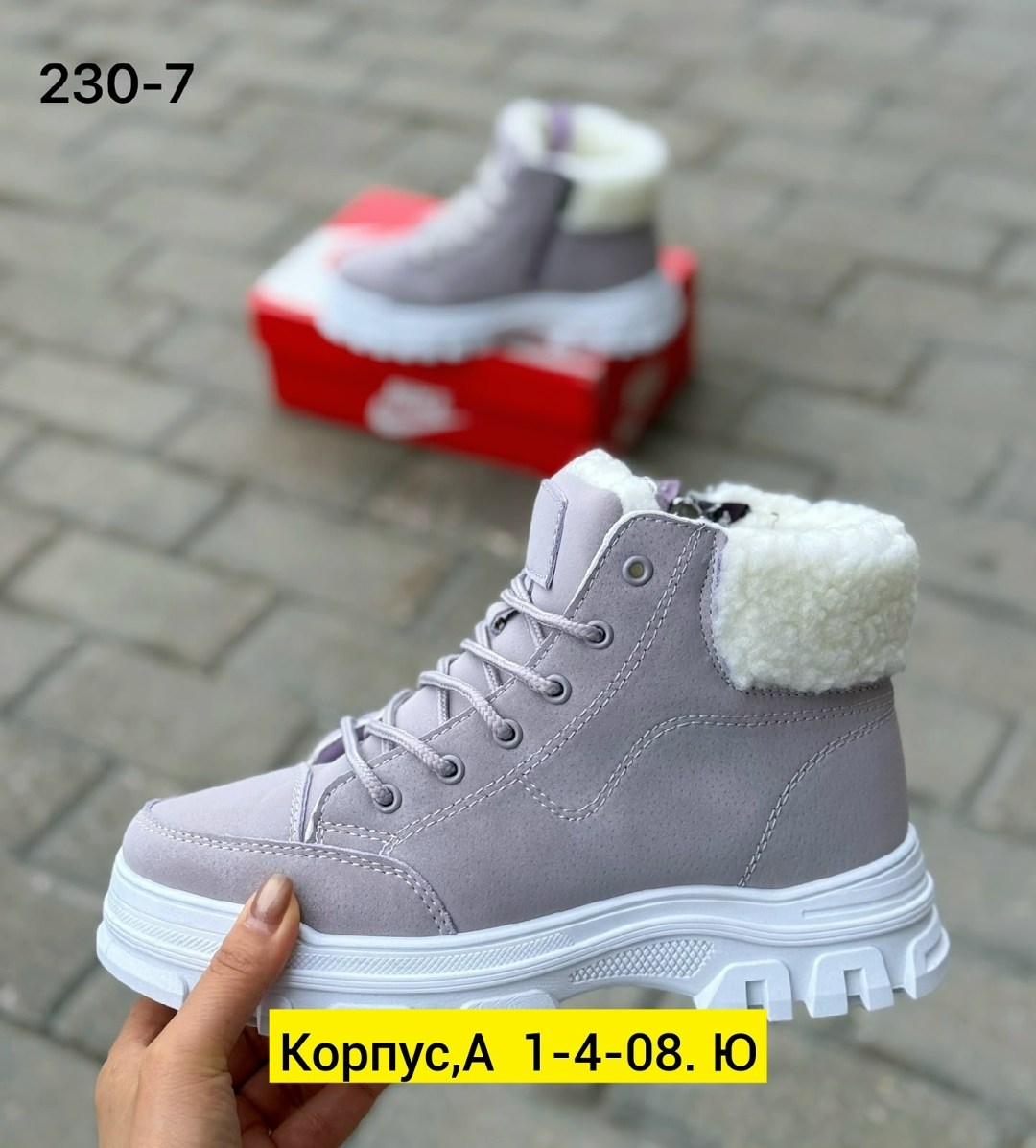 ,женские ботинки зимние,зимняя женская ,зимняя ,ботинки женские