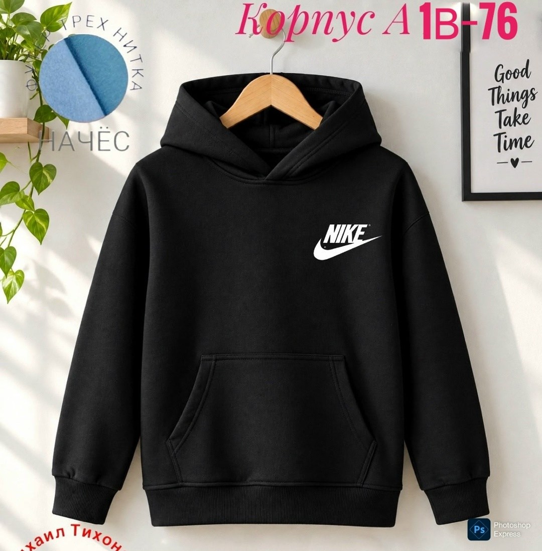 толстовка nike,толстовка,толстовка подростковая,худи nike,толстовка для мальчика