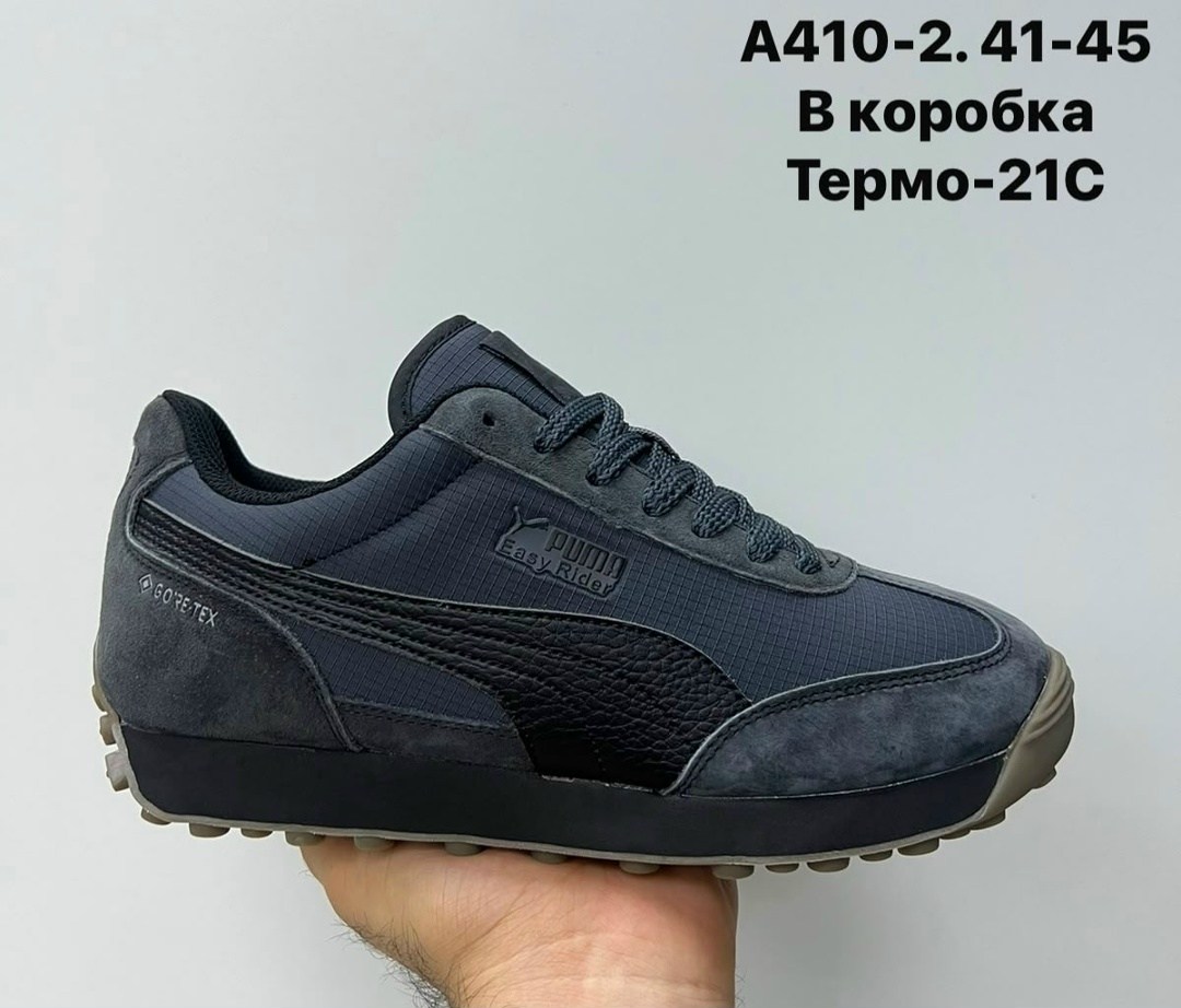 мужские кроссовки puma,кроссовки puma,мужские кроссовки пума,кроссовки мужские puma easy rider,