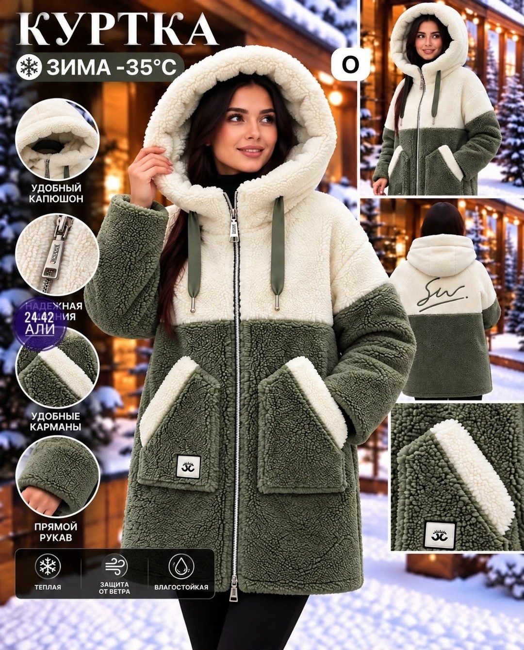 зимняя дубленка с капюшоном,зимняя дубленка,весенняя демисезонная куртка дубленка с капюшоном fasonika,дубленка двусторонняя,женская зимняя куртка