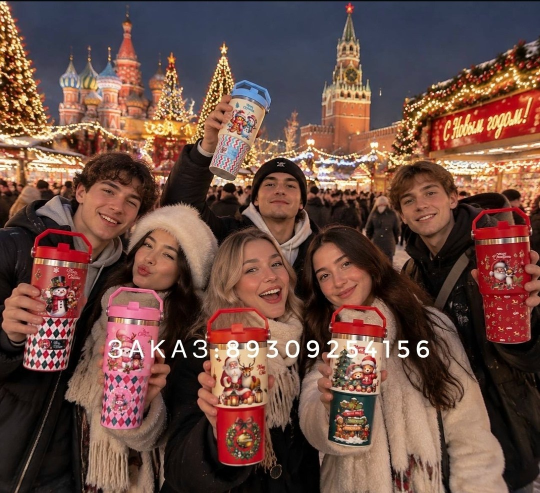 керамическая кружка с крышкой yousheng christmas coffee cups объемом 580 мл,термокружка новогодняя,новогодние кружки,рождественская керамическая кружка с крышкой 580 мл,новогодние подарки