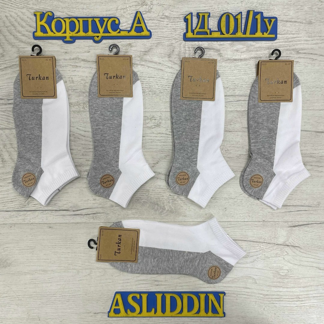 комплект носков turkan, 10 пар кремовый,носки женские turkan,носки turkan,носки мужские turkan,женские носки turkan укороченные