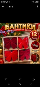 1000 мелочей