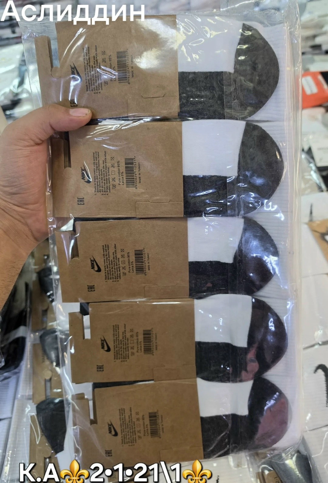 носки nike высокие,носки nike мужские,носки найк,носки nike,носки найк белые длинные