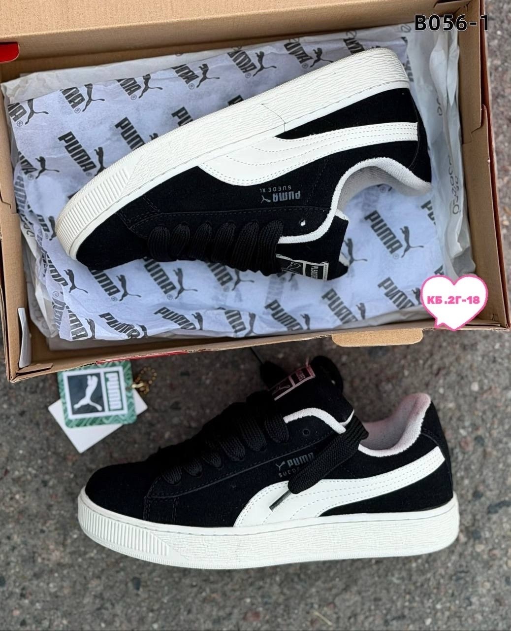 ,кроссовки puma,кроссовки puma suede,кроссовки puma suede xl,кроссовки puma suede xl дутые