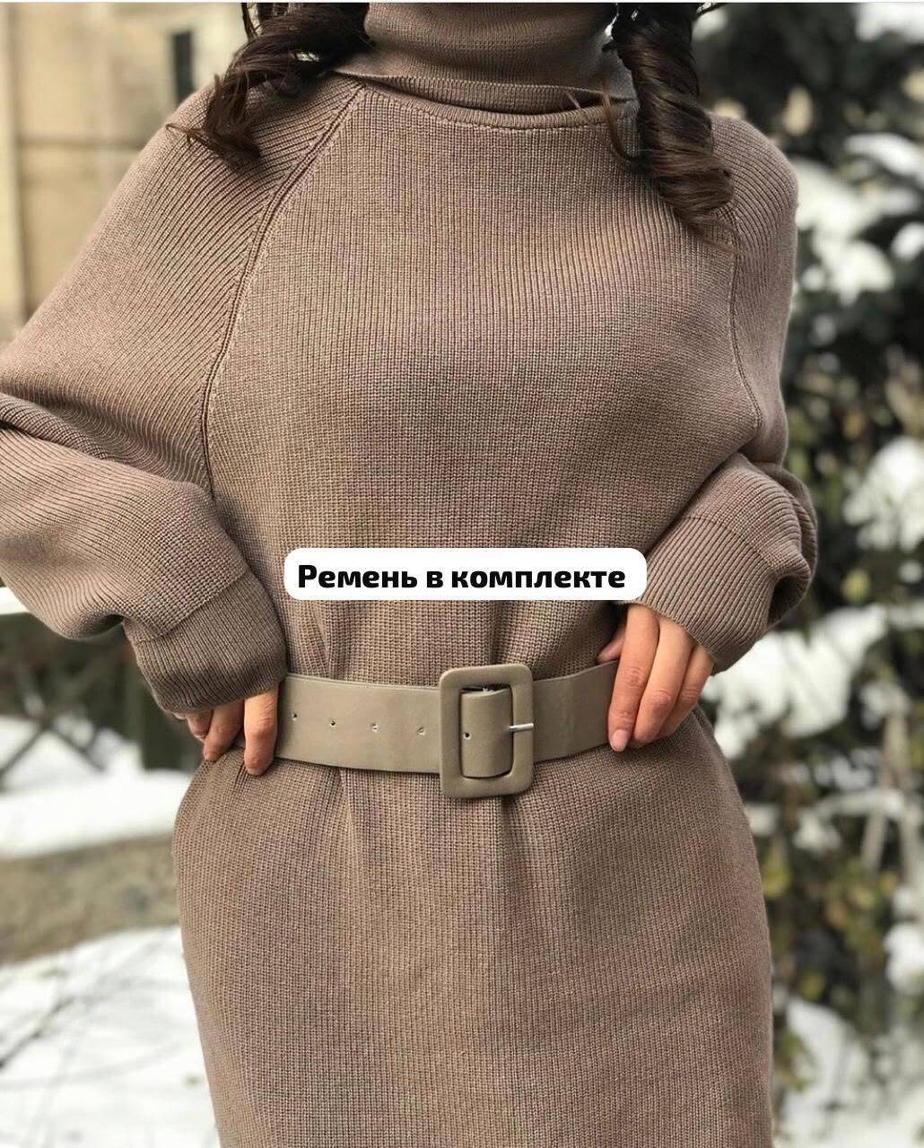 платье длинное вязаное женское теплое с горлом бордовое,женское платье трикотажное,трикотажное платье,бордовое вязаное платье,платье женский бордовый платье-лапша