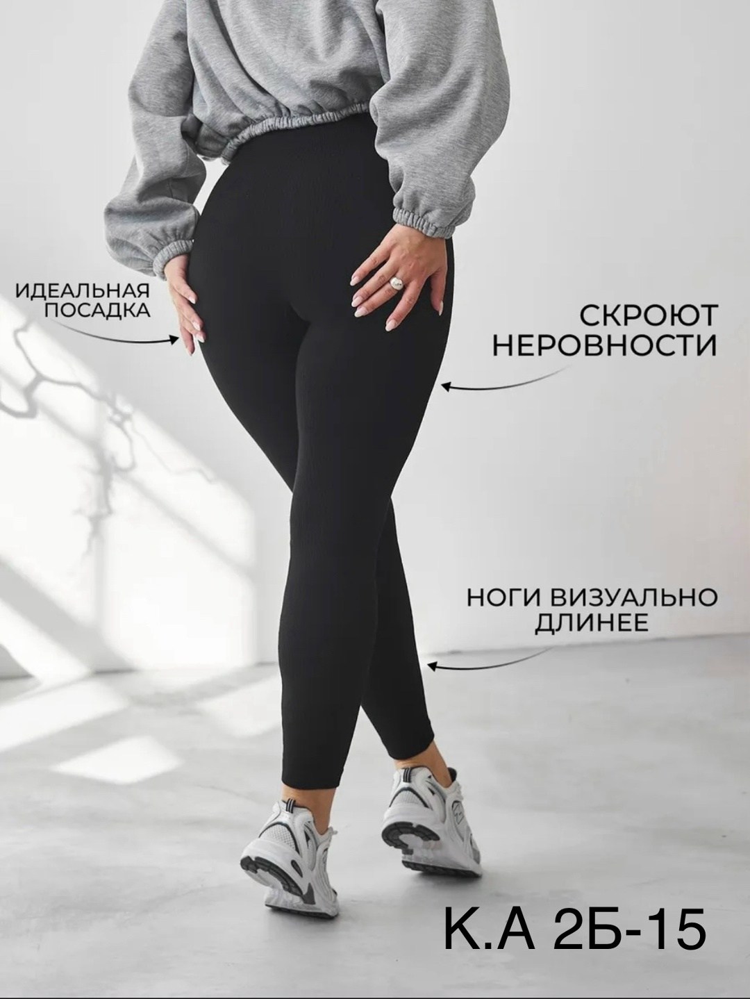 легинсы женские,женские леггинсы,лосины женские,легинсы для дома,леггинсы