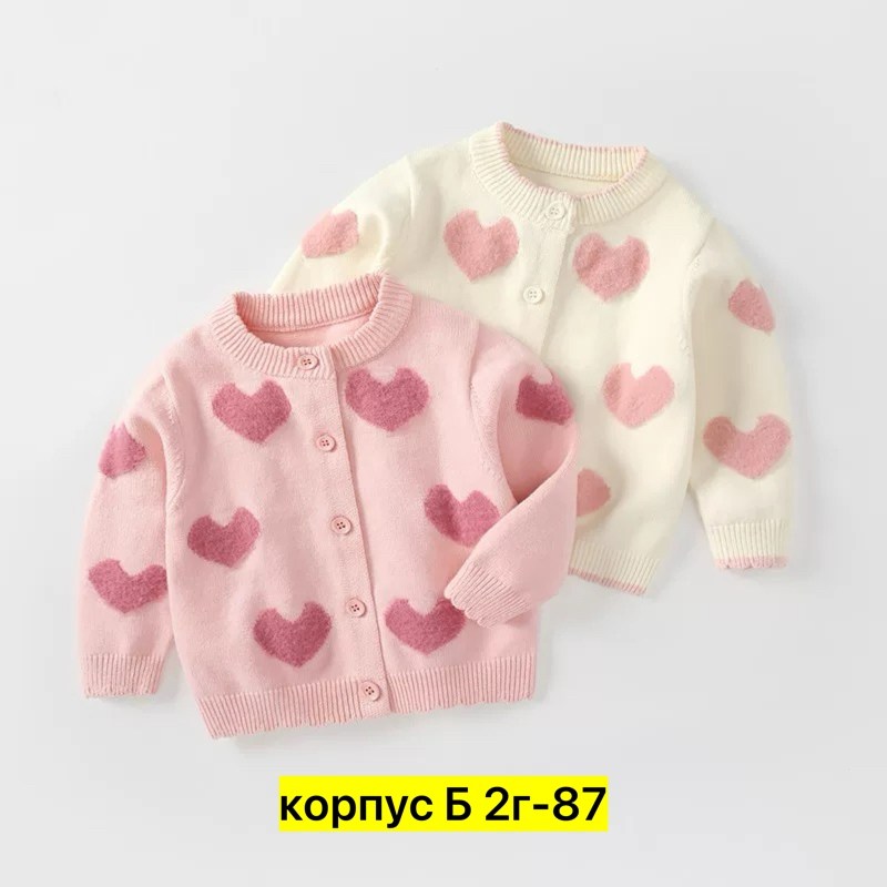 детский кардиган,кардиган для малыша,детский вязаный кардиган,вязаный кардиган для девочки,кардиган для девочек