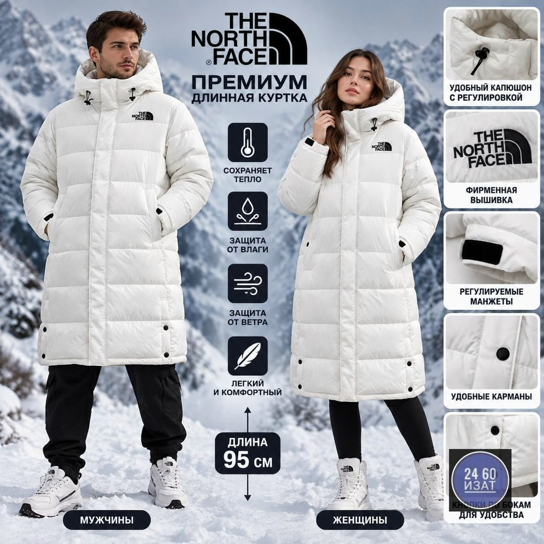 куртка зимняя the north face,пуховик мужской the north face,пуховик the north face,куртка зимняя,пуховик зимний длинный the north face