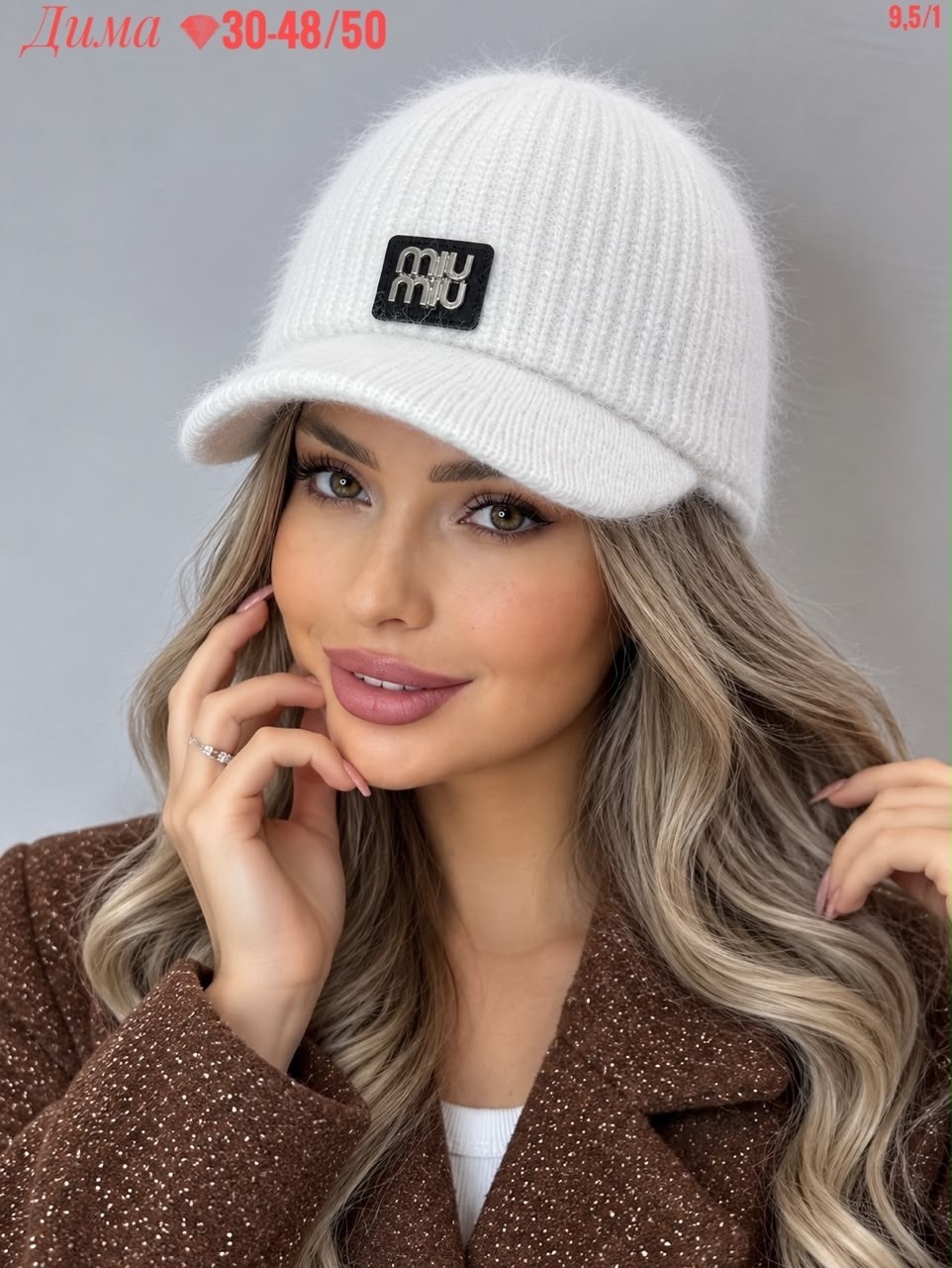 шапка женская,кепка зимняя женская,женская кепка,вязаная кепка,кепка зимняя