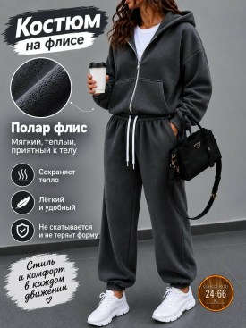 Костюм