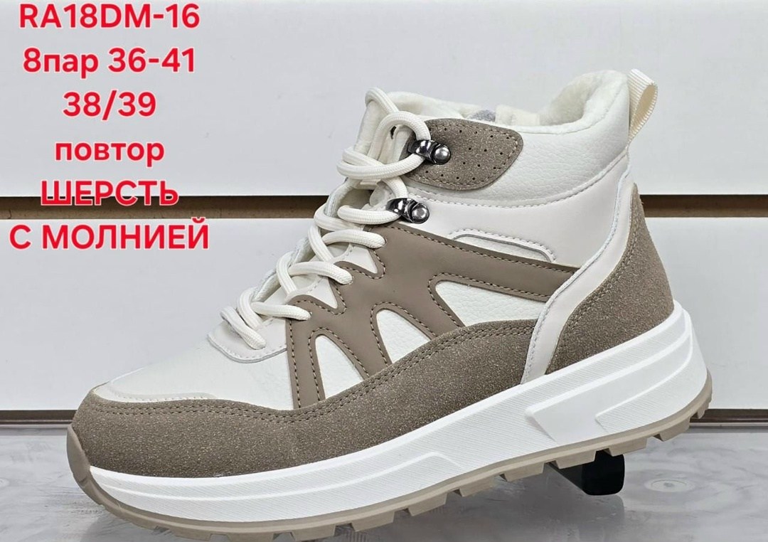 ,зимняя мужская ,кроссовки зимние, оптом,мужские зимний кроссовки