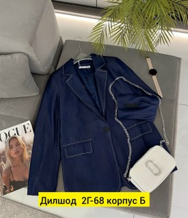 Пиджак