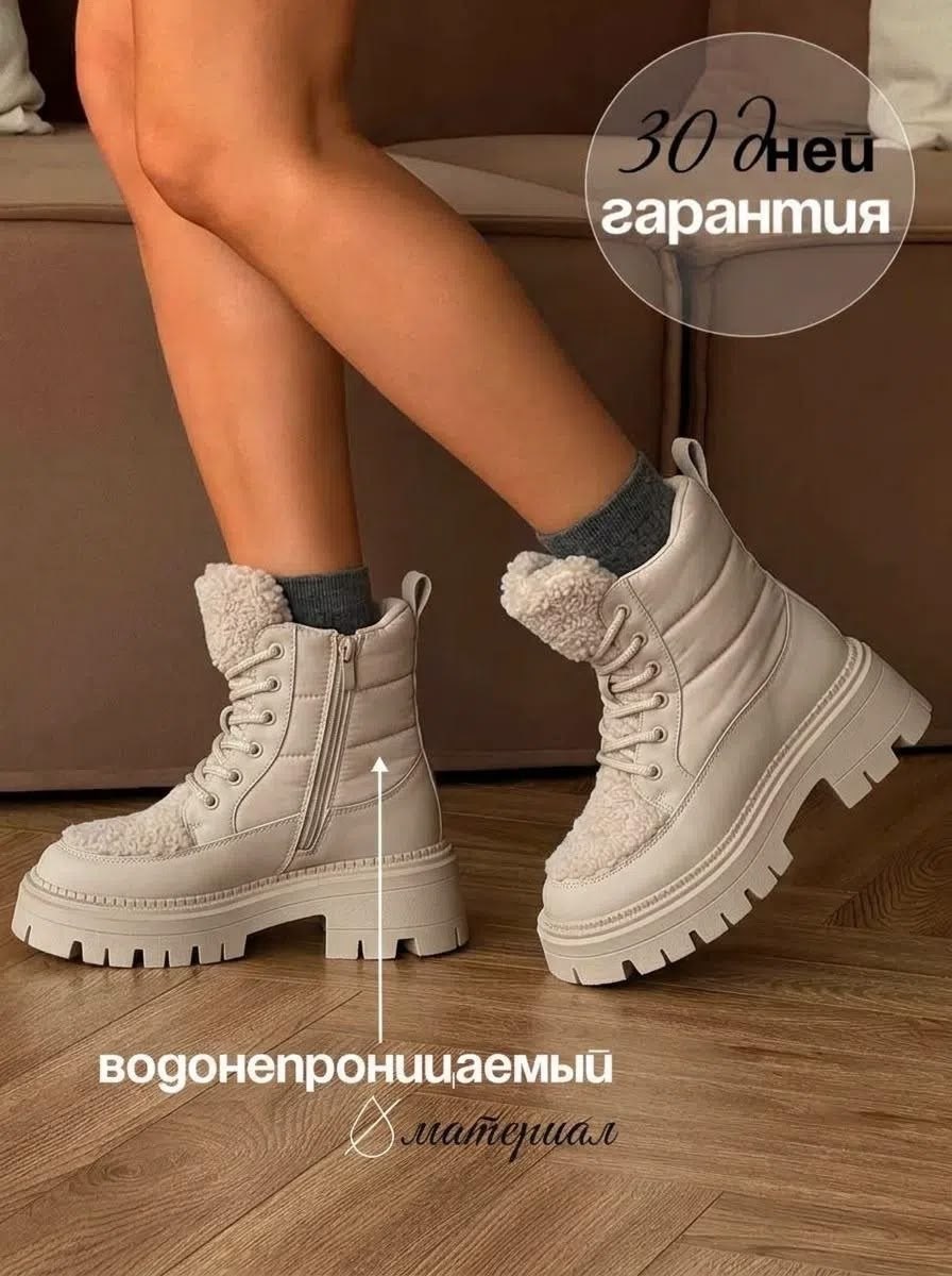 ,женская зимняя , женская,ботинки женские,ботинка женские зимние