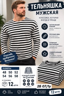 Толстовка