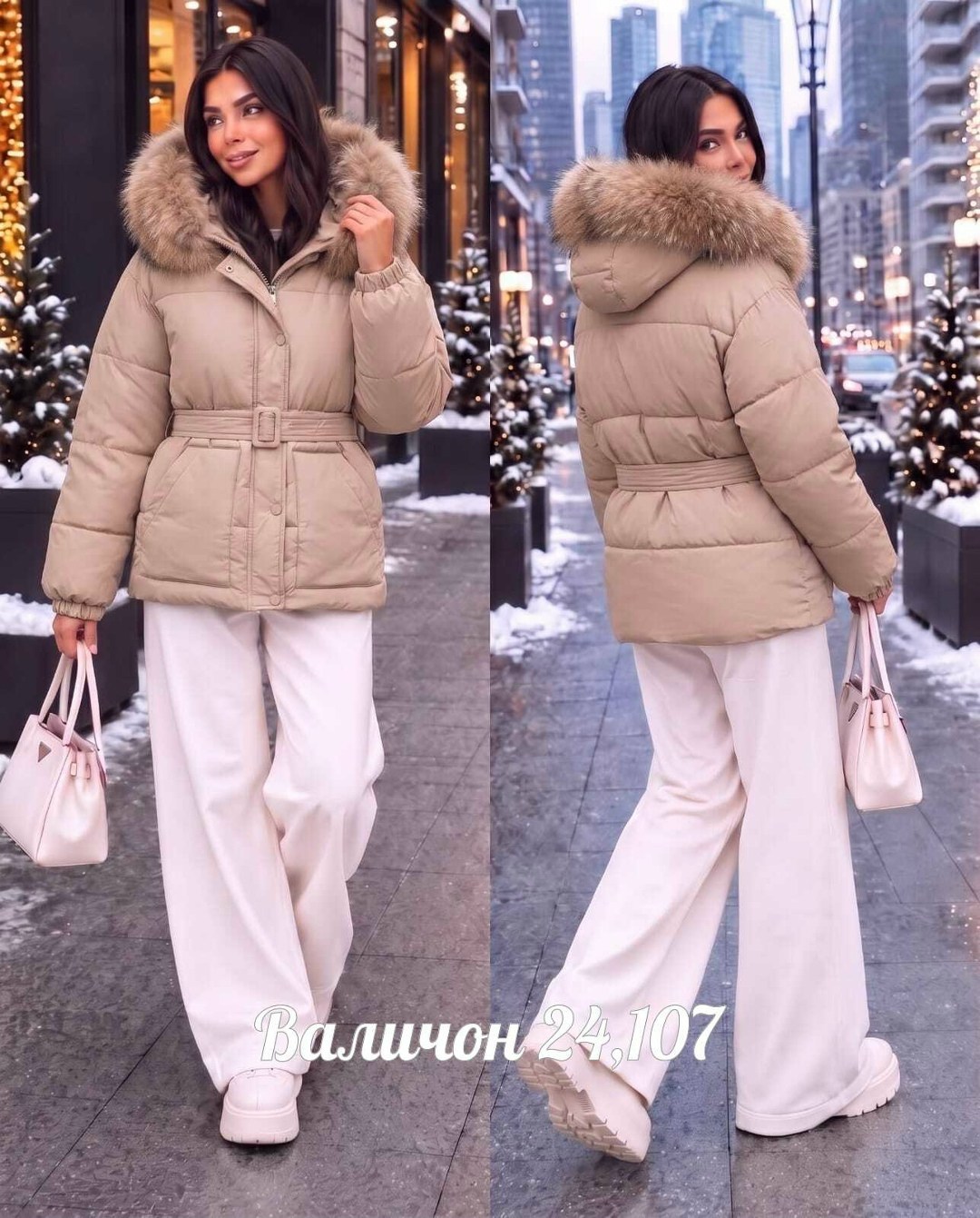 женский пуховик,куртка женская зимняя,зимняя куртка,зимняя куртка пуховик,пуховик бежевый