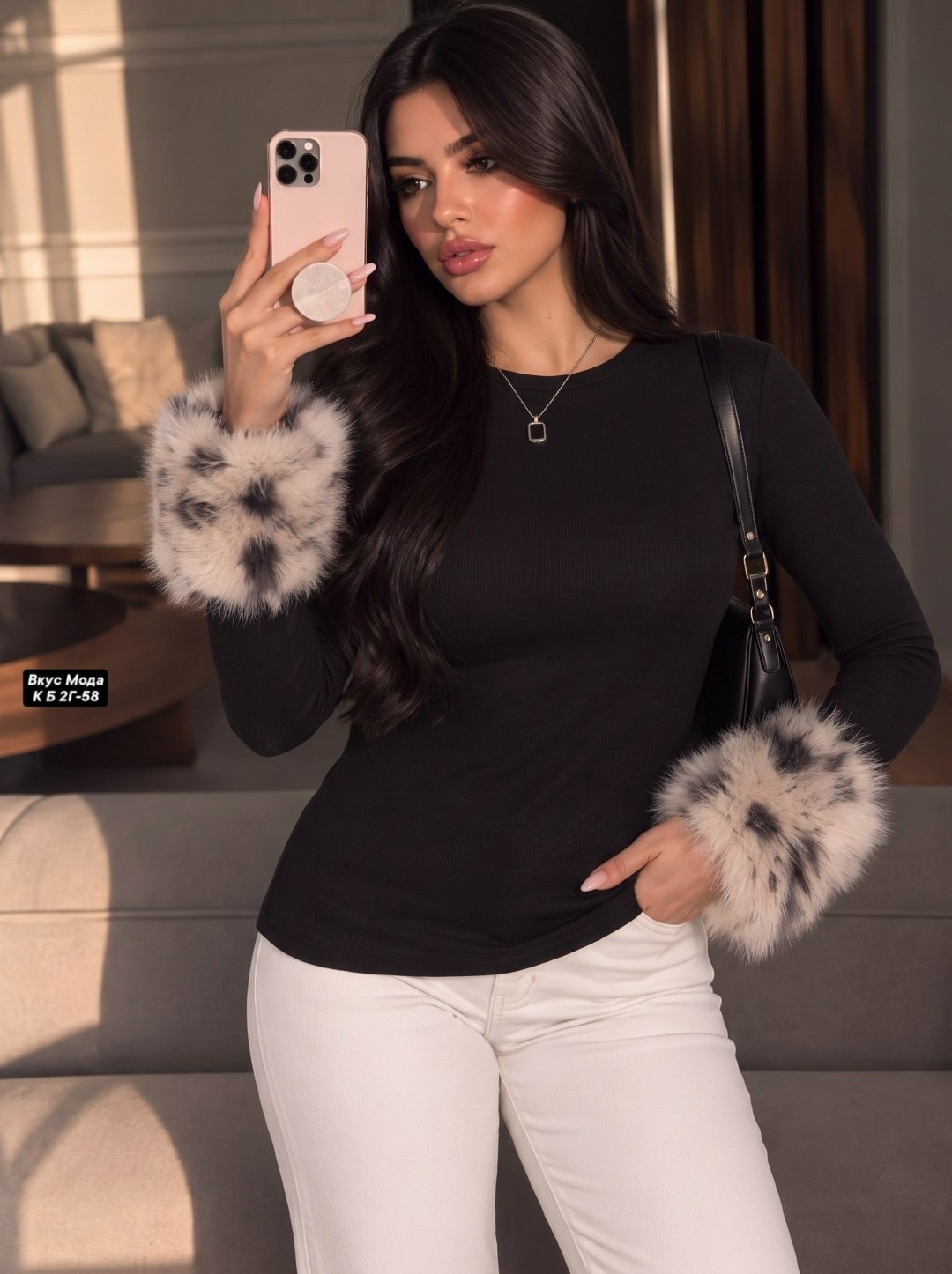 стильная кофта,женская кофта,базовая кофта,кофта лонгслив,лонгслив