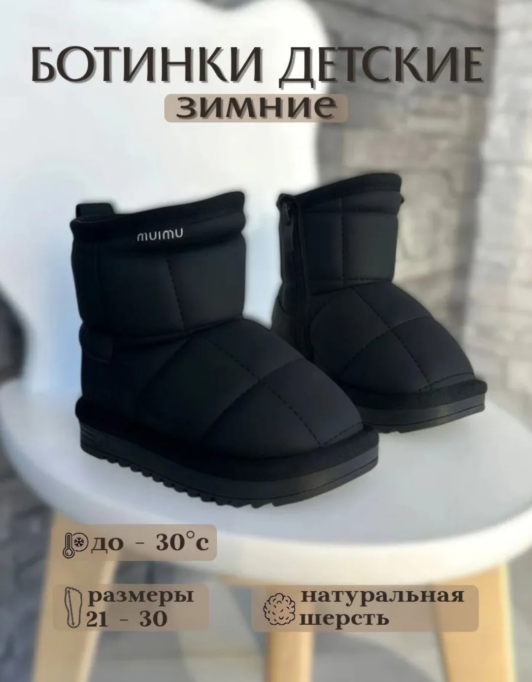 угги детские,детские дутики,дутики угги,детские угги для девочки,дутики