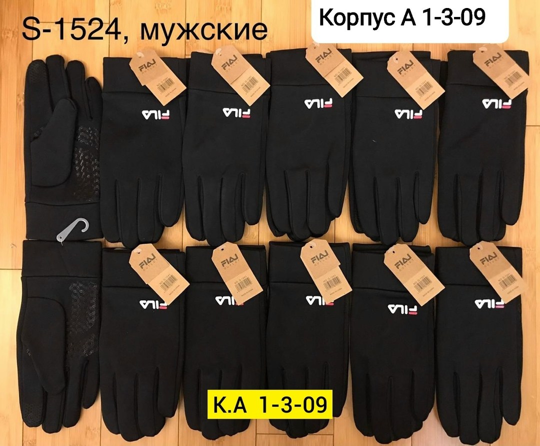1 пара перчатки,перчатка,перчатки спортивные,перчатки сенсорны,перчатки мужские