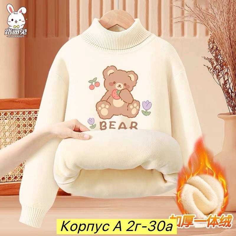 кофта теплая,джемпер для девочек,толстовка для девочек,кофта для девочек,толстовка кофта