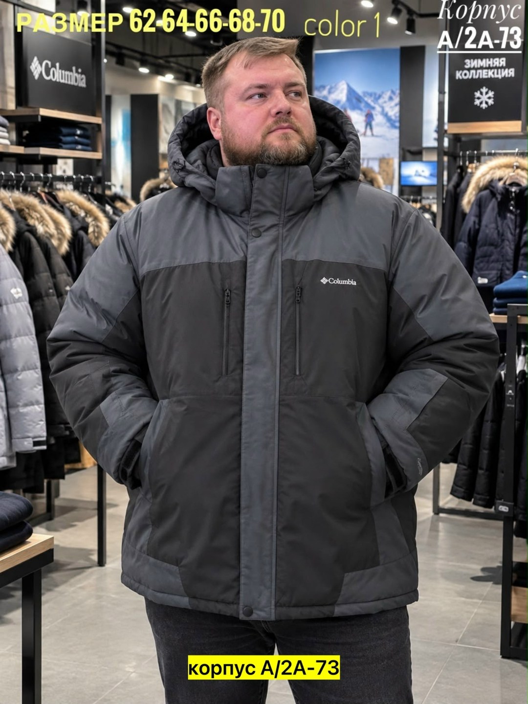 куртка зимняя columbia мужская,куртка утепленная мужская columbia marquam peak fusion parka plus size черный,куртка columbia,куртка мужская columbia,зимняя куртка columbia