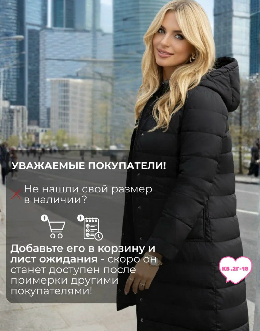 удлиненная куртка,пальто на синтепоне,куртка,куртка женская,куртка женская демисезонная удлиненная