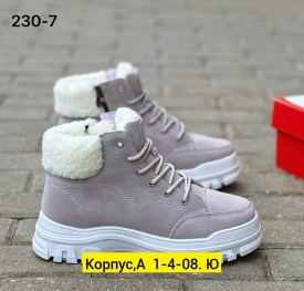 Кроссовки