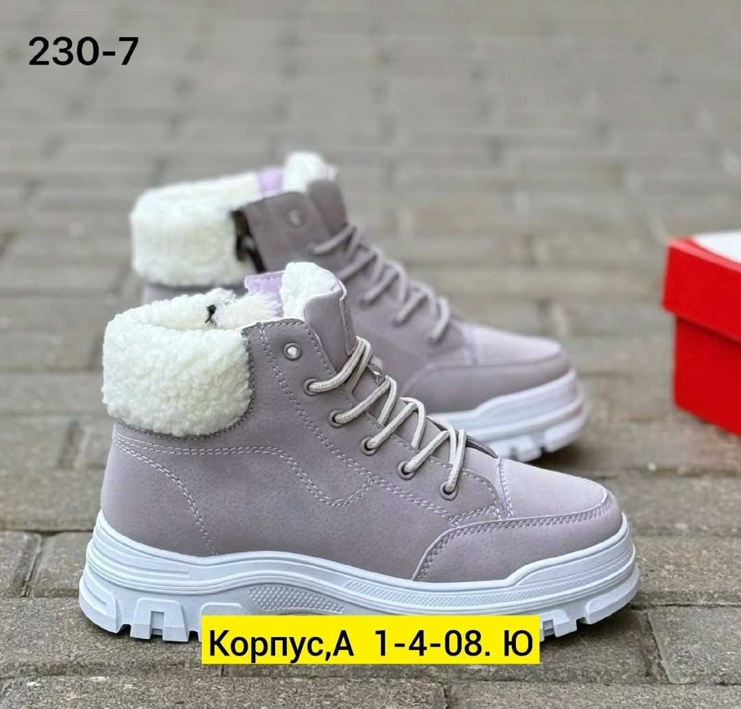 ,женские ботинки зимние,зимняя женская ,зимняя ,ботинки женские
