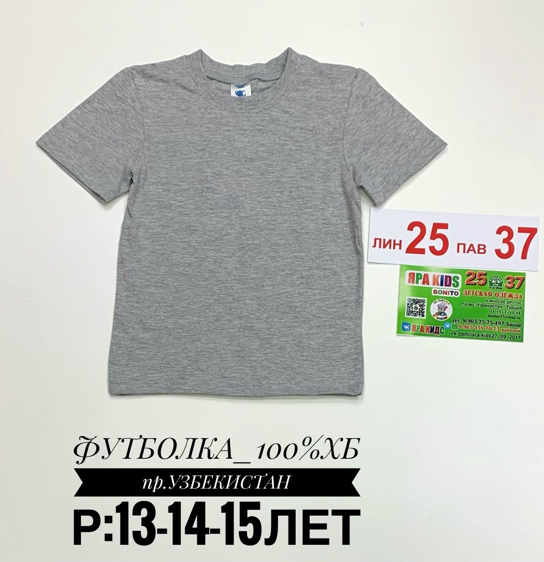 футболки детские,футболки для мальчика,серый футболка,футболка детская серая,футболке