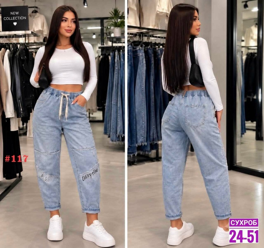 женские джинсы,джинсы,джинсы джинсы,джинсы мом,джинсы женские мом