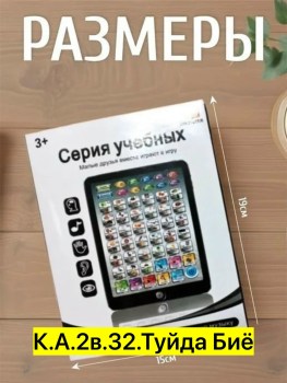 Одежда