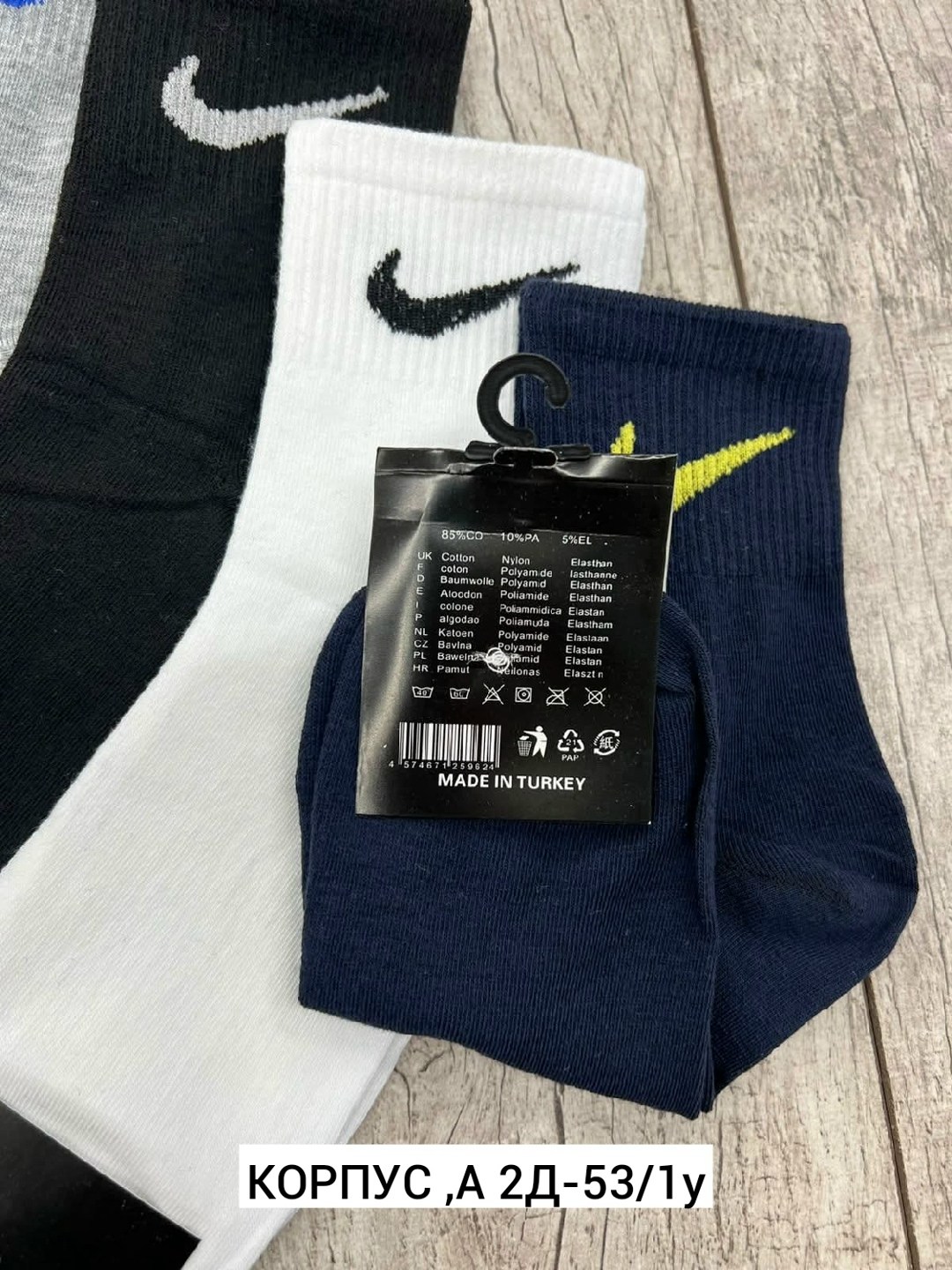 носки мужские 10 пар nike,комплект носки мужские,мужские носки,мужские носки nike,носки nike набор 30 пар короткие мужские