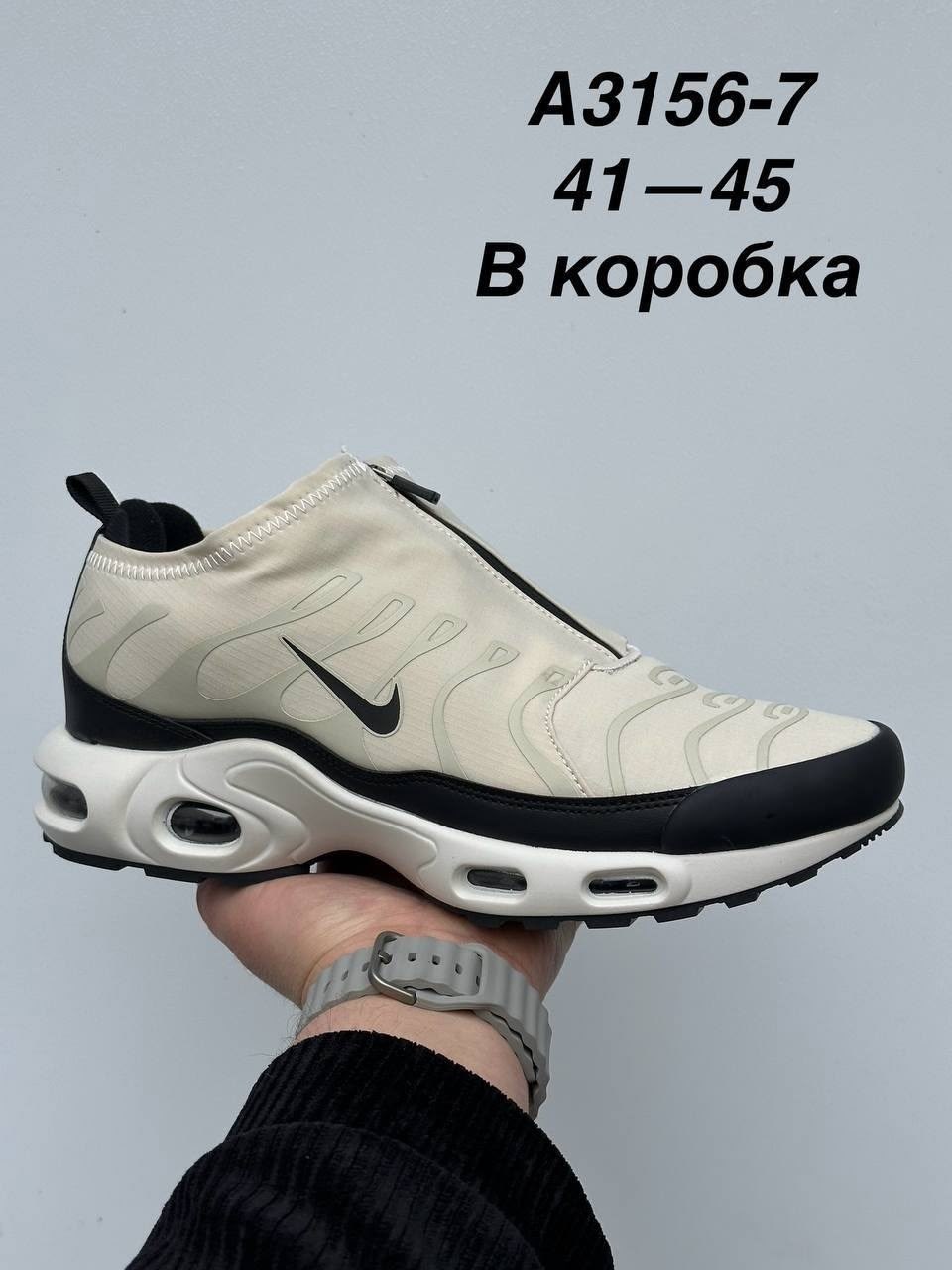 кроссовки nike air max plus tn,кроссовки nike air max plus,nike air max plus tn,кроссовки,nike air max plus