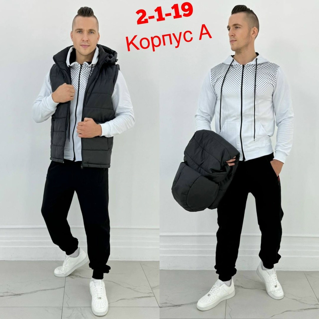 костюм спортивный мужской 3 в 1,спорт костюм тройка мужской,спортивный костюм мужской nike,костюм спортивный мужской,спортивные костюмы nike