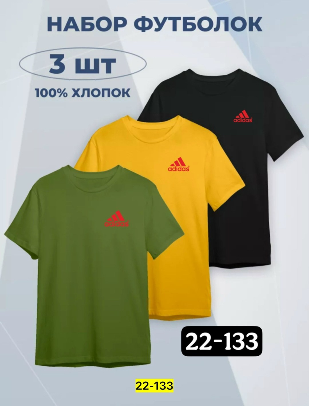 мужской футболки,комплект футболки,100 хлопок,футболка мужская kappa,модели футболок