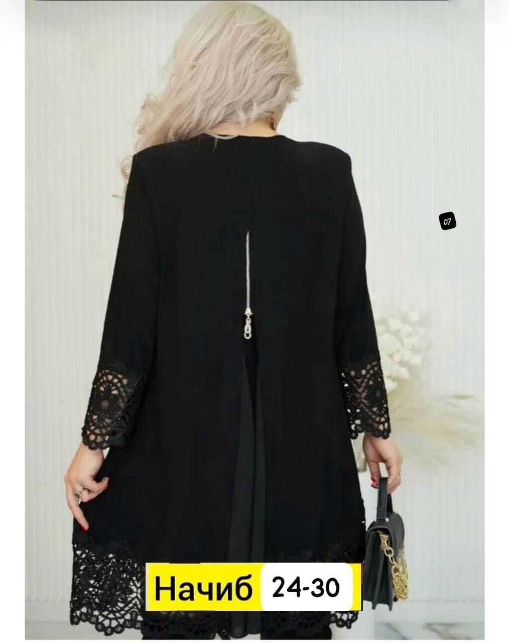 туника нарядная большие размеры lirus fashion 193037711,туника кружевная нарядная,туника больших размеров нарядная,туника нарядная большие размеры lirus fashion,туника больших размеров нарядная donat