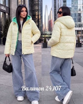 Верхняя одежда
