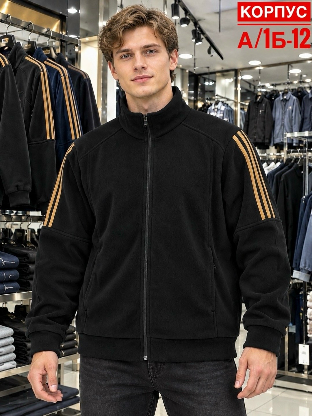мужская толстовка,куртка,куртка адидас,куртка адидас мухаммед али,толстовка