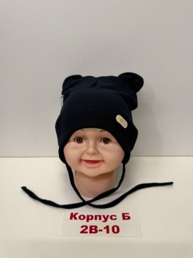 Шапка