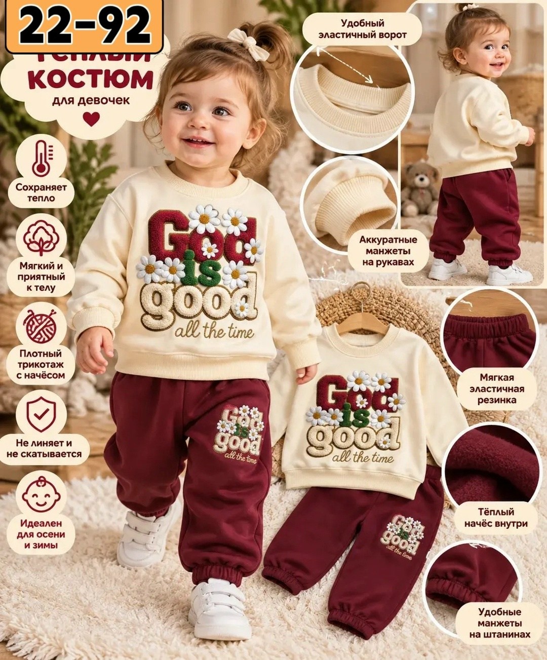 комплект одежды,детские комплекты,комплект одежды moocie,костюм детский,комплект одежды для маленьких девочек