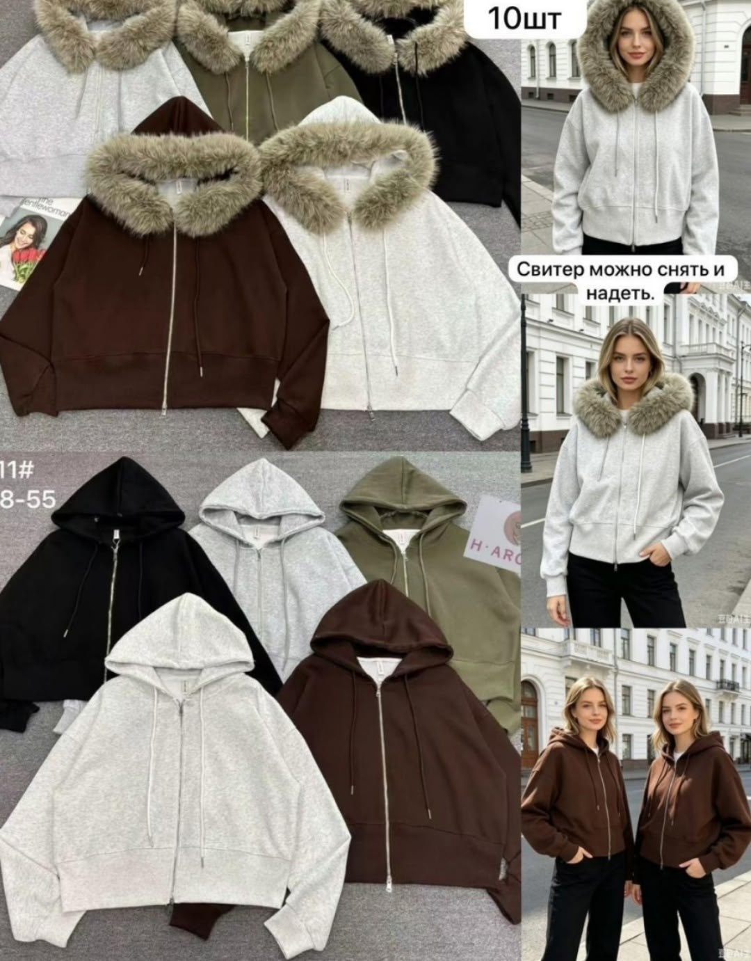 женская кофта,толстовка женская,толстовки свитшот,кофта кардиган,кофта на меху