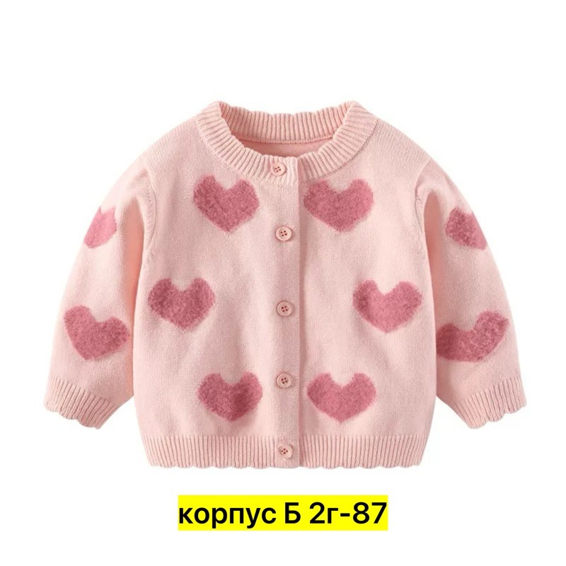 детский кардиган,кардиган для малыша,детский вязаный кардиган,вязаный кардиган для девочки,кардиган для девочек